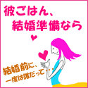 ピーチベル料理教室